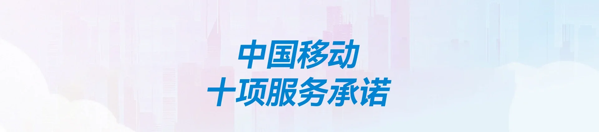 武穴市移动宽带