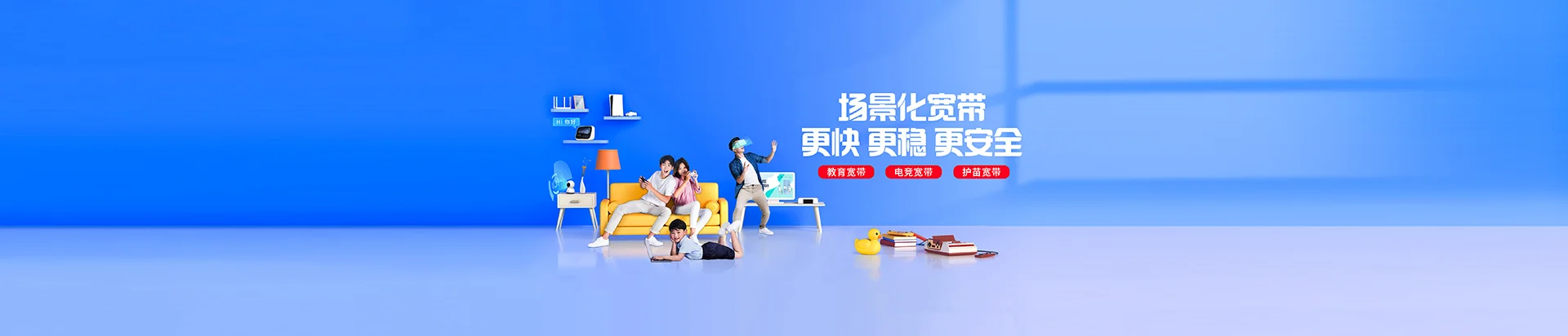 武穴市移动宽带