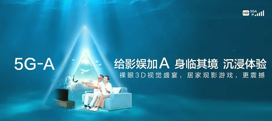 武穴市武穴市龙坪镇 移动宽带