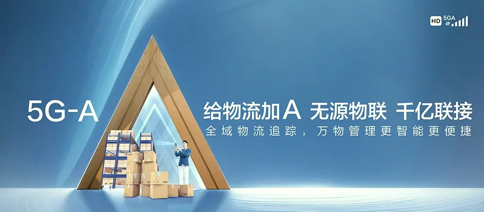 武穴市武穴市花桥镇 移动宽带
