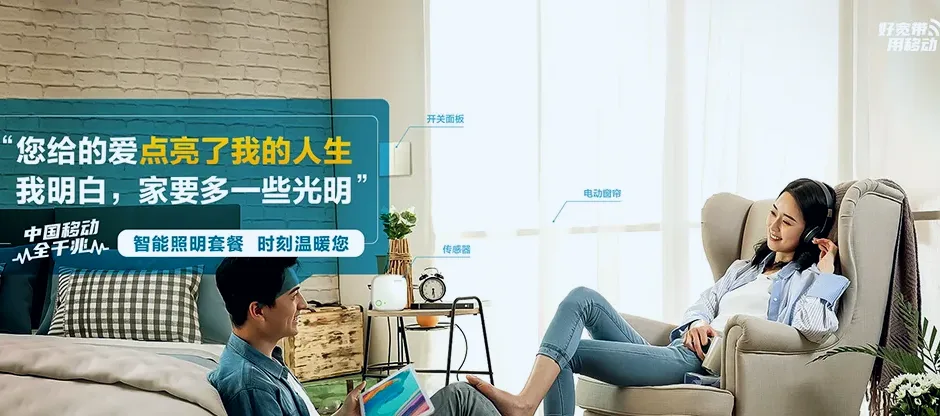 武穴市武穴市大金镇 移动宽带移动宽带办理资费表